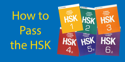 HSK Prep // 11 Top Tips on Passing the HSK Exam (2024 Update) Thumbnail
