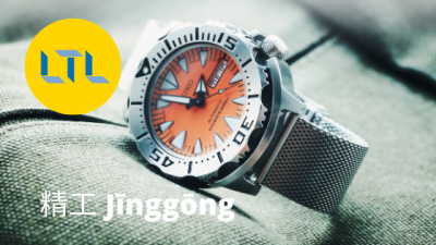 Brand Names in Chinese - Seiko