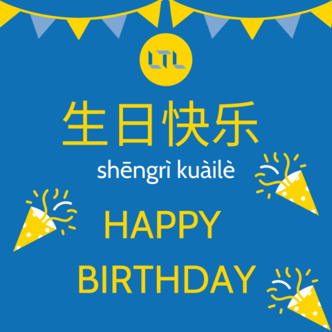 Happy Birthday in Chinese 🎉 Learn What & What Not To Say | LTL Chengdu