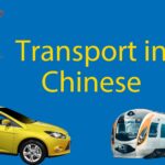 Transport in Chinese 🚚 Your Complete Guide to 37 Forms of Transport Thumbnail