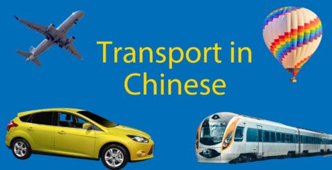 Transport in Chinese 🚚 Your Complete Guide to 37 Forms of Transport Thumbnail