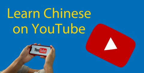 Learn Chinese on YouTube - Your Not So Secret (FREE) Tool Thumbnail