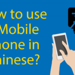 How To Use A Mobile Phone in Chinese📱Your Pocket Guide Thumbnail