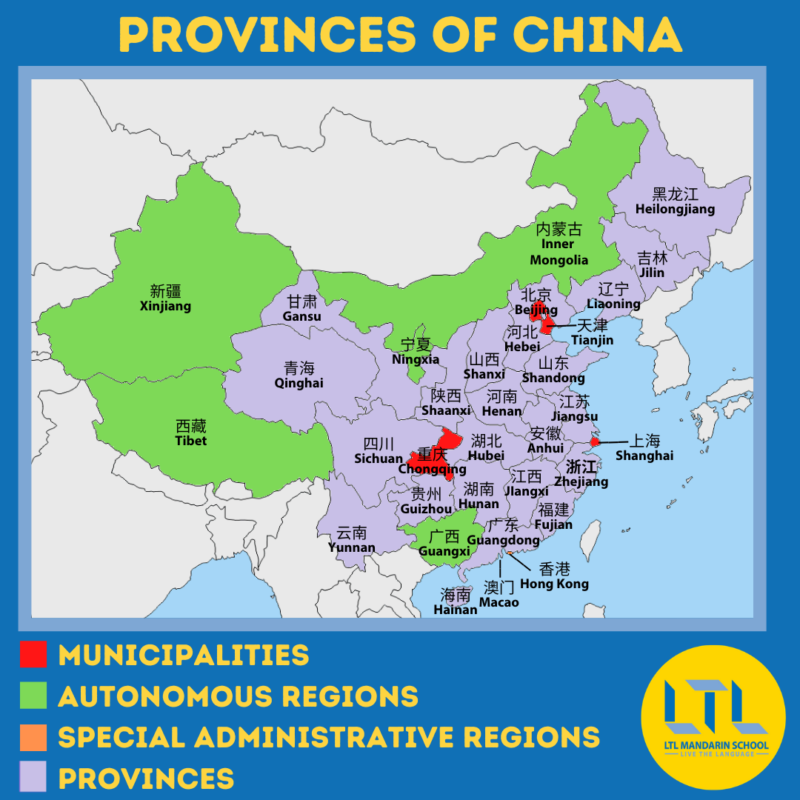 Provinces of China