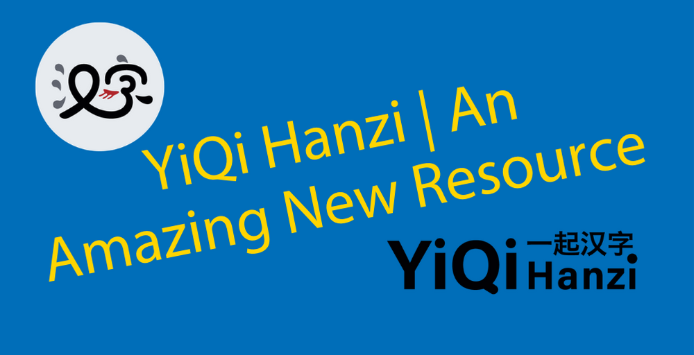 A Fantastic Chinese Learning Tool YiQi Hanzi (Han Characters)