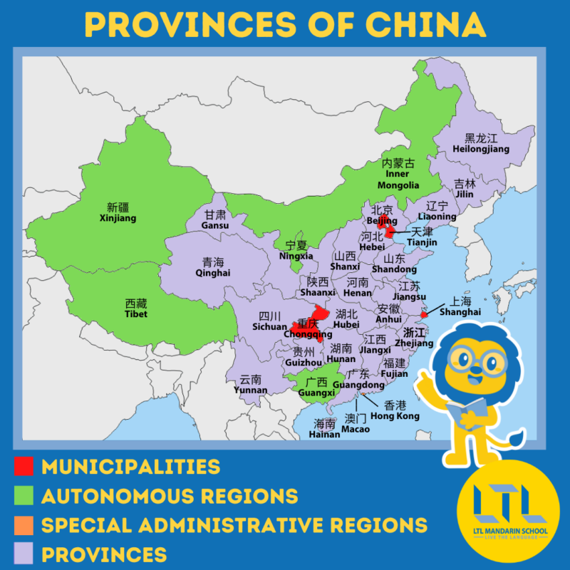 China - Province Map