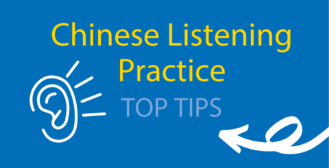 Chinese Listening Practice // How To Improve Your Chinese Listening Skills Thumbnail