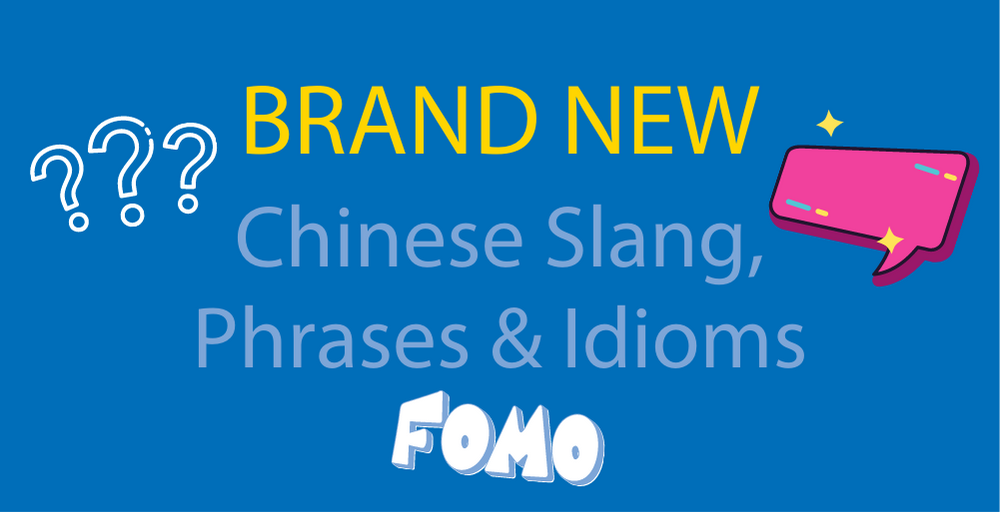 Chinese Slang (Phrases & Words) // 24 NEW Words for 2024!