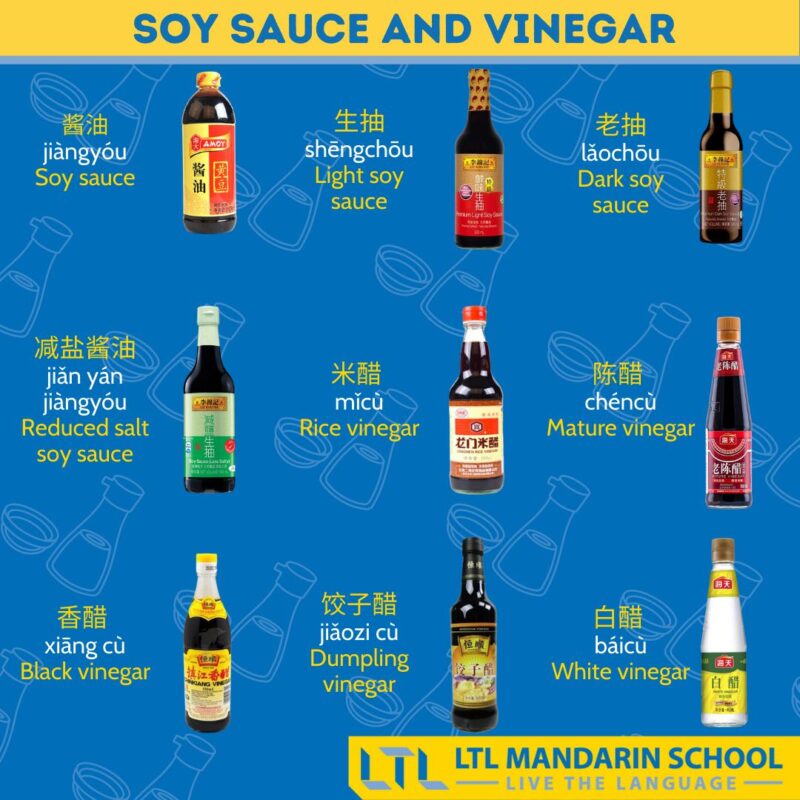 Chinese Soy Sauce