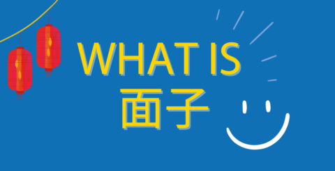 What is 面子 | A Guide to 