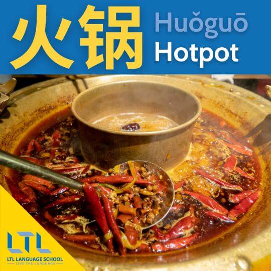 Fun things to do in Chengdu - hotpot