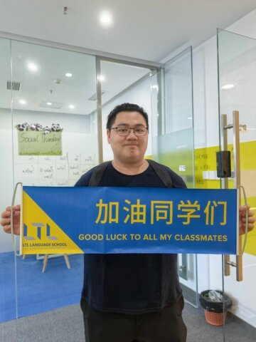 First Day of Individual Chinese Classes