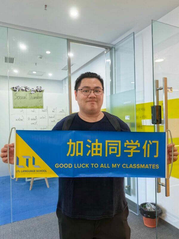 First Day of Individual Chinese Classes