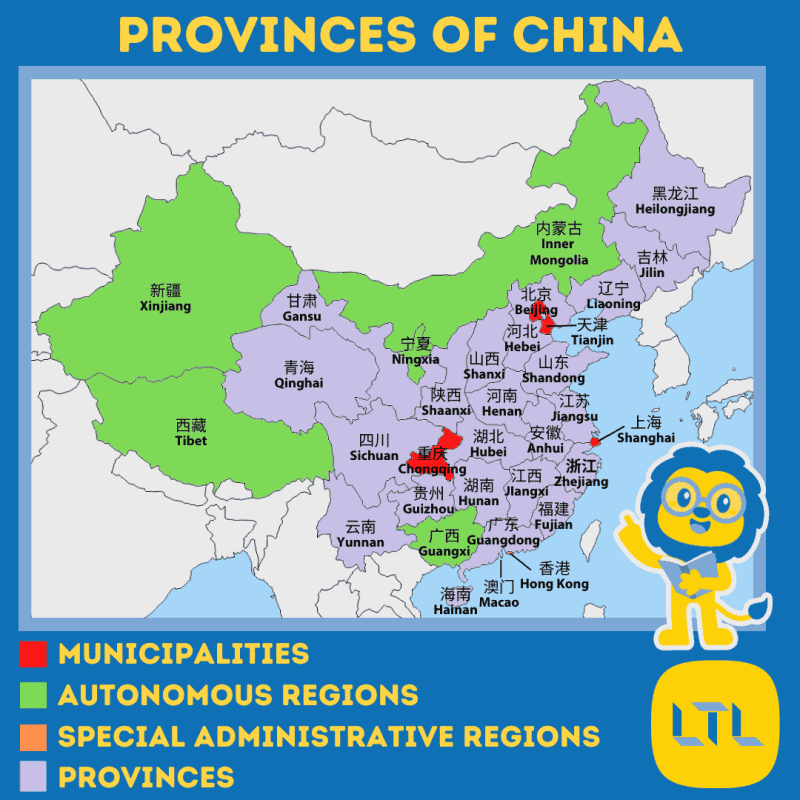 Chinese Provinces Map