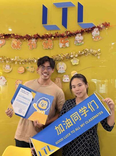 LTL Chengdu Individual 1-on-1 Chinese Lessons in China